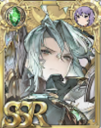 グランサガ　リセマラ「GW13」