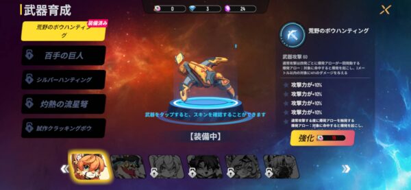 不機嫌なラクーンさん「リセマラ」