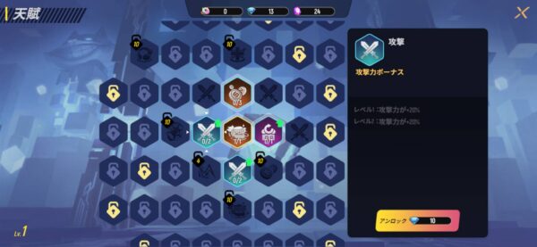 不機嫌なラクーンさん「リセマラ」