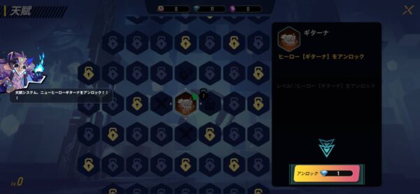 不機嫌なラクーンさん「リセマラ」