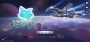 【不機嫌なラクーンさん】リセマラは必要？最強キャラと引き換えコードについて