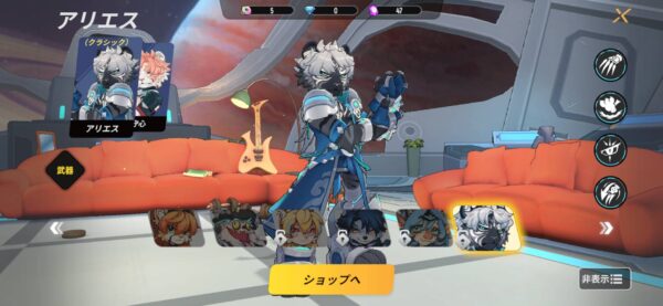 不機嫌なラクーンさん「リセマラ」