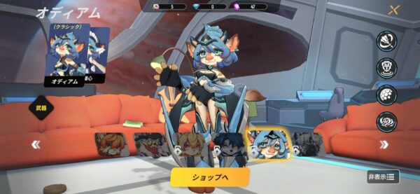 不機嫌なラクーンさん「リセマラ」