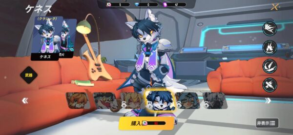 不機嫌なラクーンさん「リセマラ」