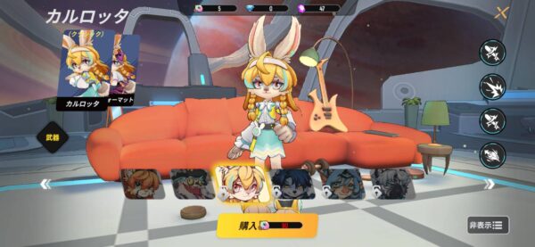 不機嫌なラクーンさん「リセマラ」