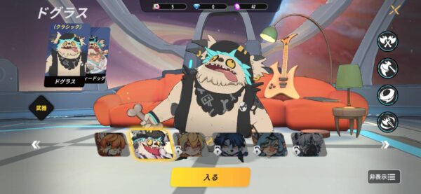 不機嫌なラクーンさん「リセマラ」