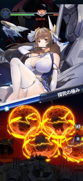 誓約少女「リセマラ」