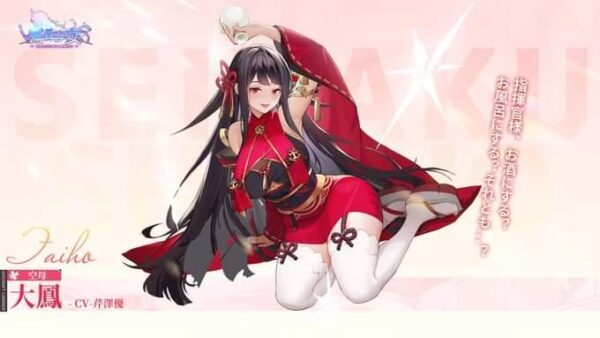 誓約少女「リセマラ」