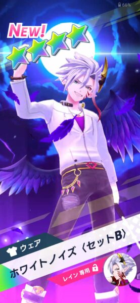 白猫ゴルフ「リセマラ」