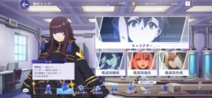 【陰の実力者になりたくて！】効率の良い強化育成やレベル上げの方法【マスターオブガーデン】