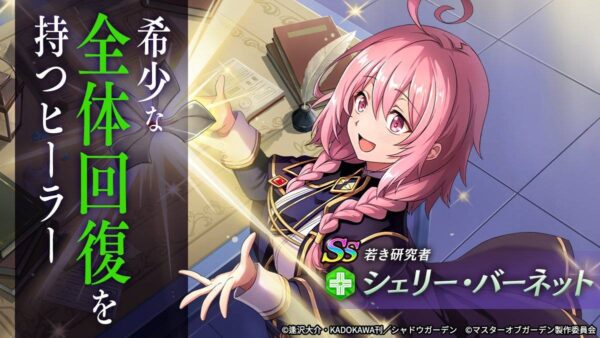 陰マス「パーティ」