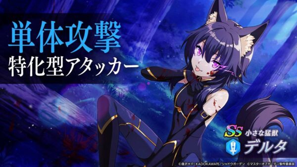 陰マス「パーティ」