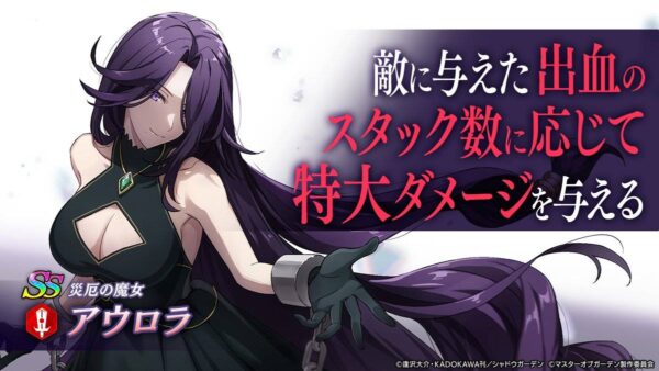 陰マス「パーティ」