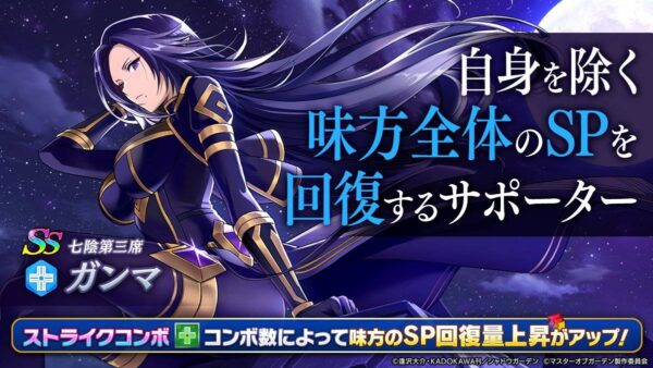 陰マス「パーティ」