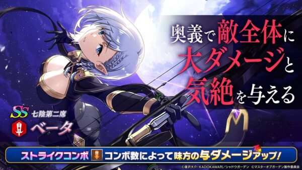 陰マス「パーティ」