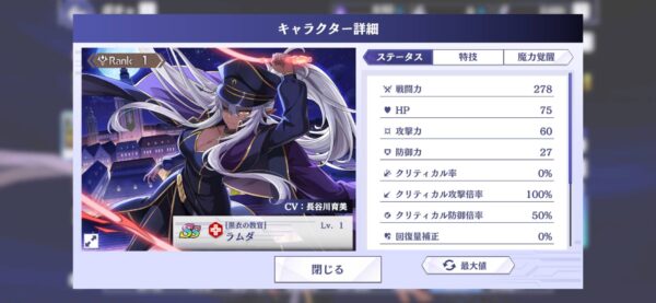 陰マス「パーティ」