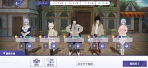 【陰の実力者になりたくて!】最強のパーティ編成について考える【マスターオブガーデン】